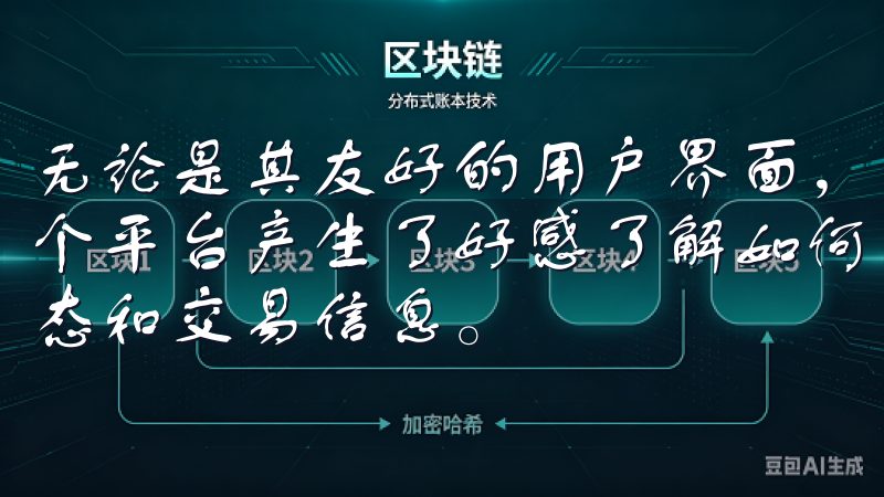 无论是其友好的用户界面，还是迅速的交易执行速度都让我对这个平台产生了好感了解如何下载意欧交易所，获取最新的市场动态和交易信息。
