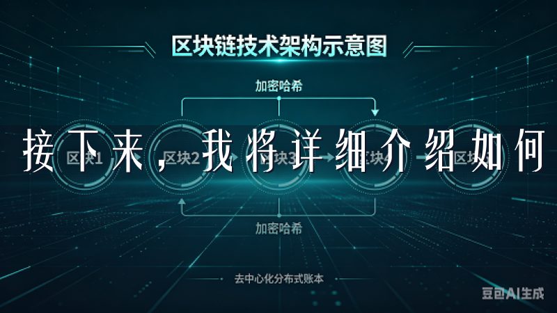 接下来，我将详细介绍如何安全快速地登录OKEx。