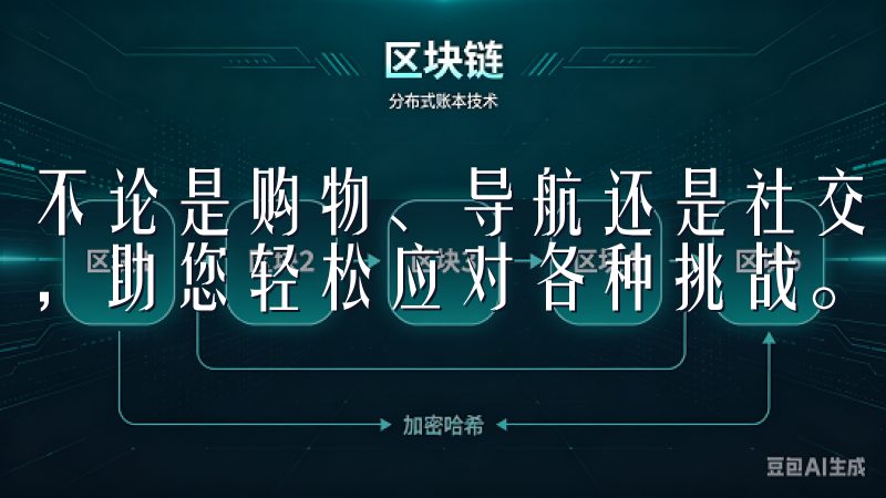不论是购物、导航还是社交，易欧app下载都能满足您的需求，助您轻松应对各种挑战。