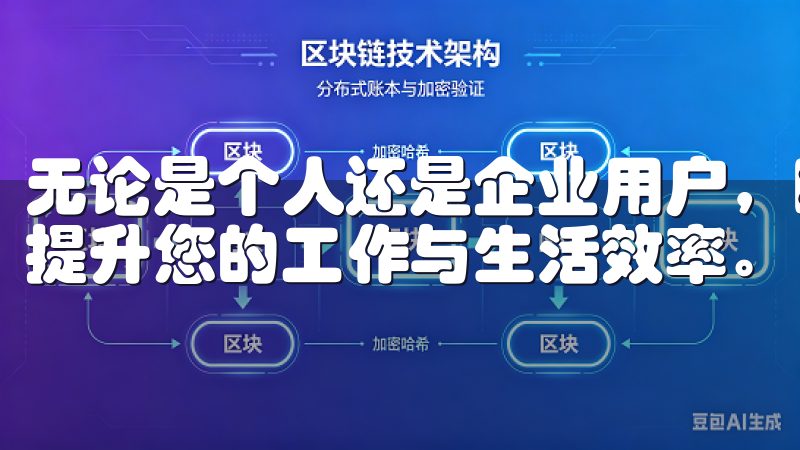 无论是个人还是企业用户，欧意下载手机版都能满足您的需求，提升您的工作与生活效率。