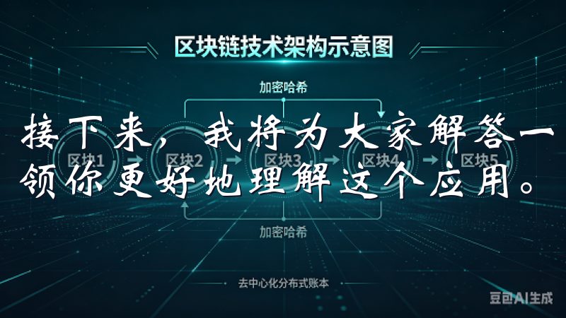 接下来，我将为大家解答一些与欧意最新版下载相关的问题，带领你更好地理解这个应用。