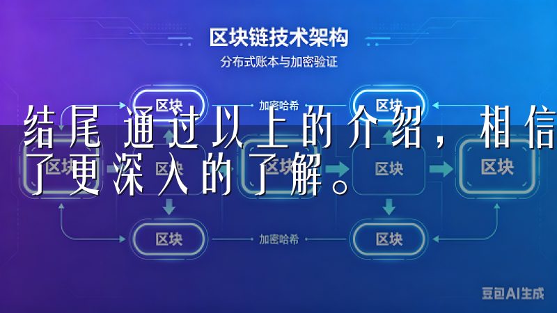 结尾 通过以上的介绍，相信你对OK交易所登录和相关流程有了更深入的了解。