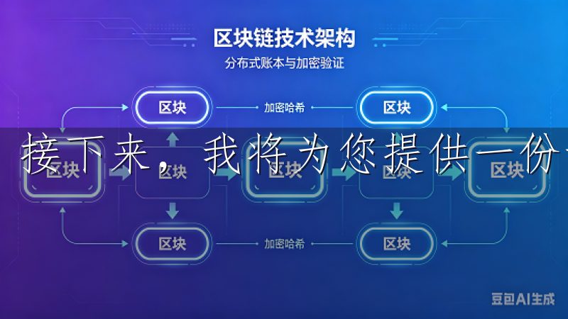 接下来，我将为您提供一份详细的注册指南，帮助您快速上手。