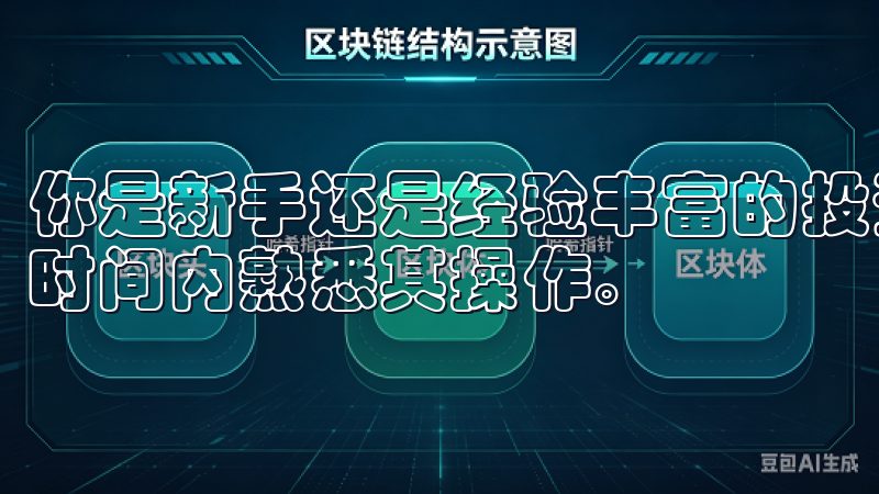 你是新手还是经验丰富的投资者，欧意交易所APP都能让你短时间内熟悉其操作。