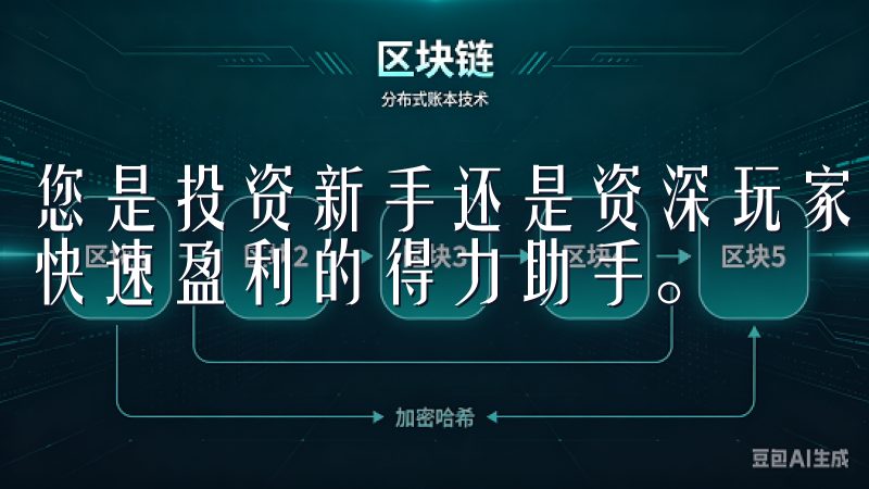 您是投资新手还是资深玩家，欧意交易所APP都能成为您实现快速盈利的得力助手。