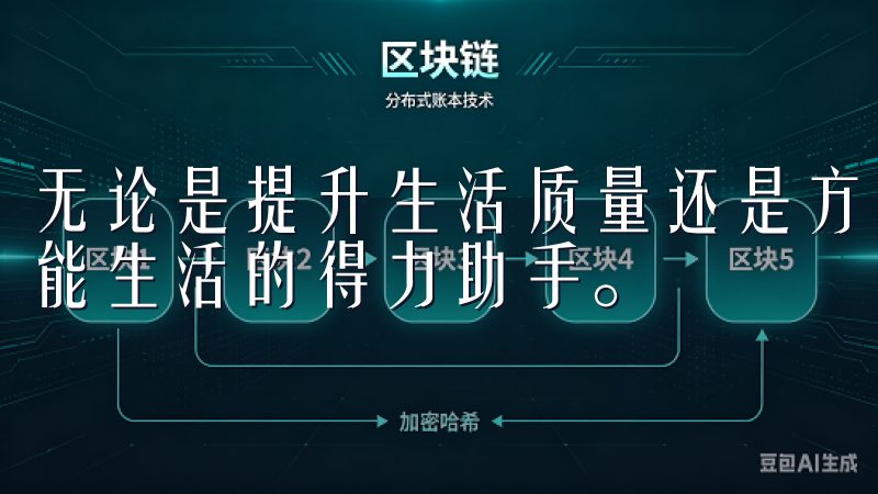 无论是提升生活质量还是方便日常管理，欧意APP都将是你智能生活的得力助手。