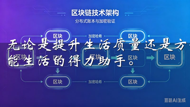 无论是提升生活质量还是方便日常管理，欧意APP都将是你智能生活的得力助手。