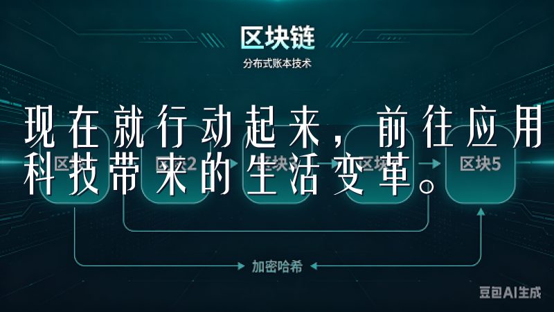 现在就行动起来，前往应用商店下载欧意APP最新版本，感受科技带来的生活变革。