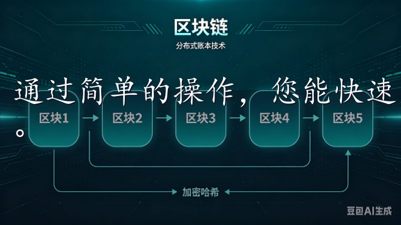 通过简单的操作，您能快速完成欧意下载，享受高效便捷的服务。