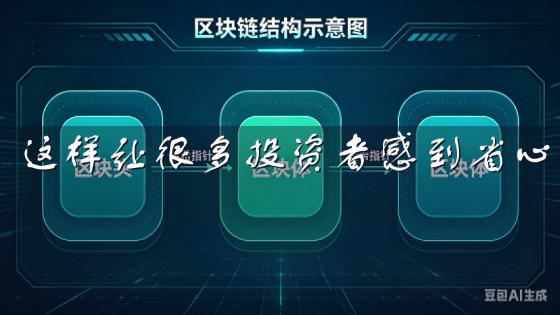 这样让很多投资者感到省心，也为他们的投资提供了更多便利。