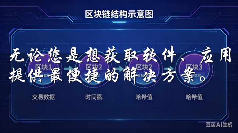 无论您是想获取软件、应用还是其他资源，oke下载都将为您提供最便捷的解决方案。