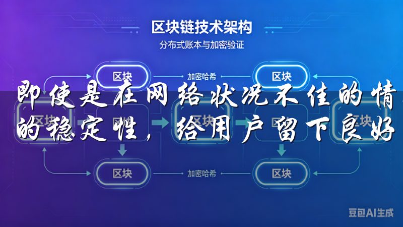 即使是在网络状况不佳的情况下，ok下载也能有效地提升下载的稳定性，给用户留下良好的印象。