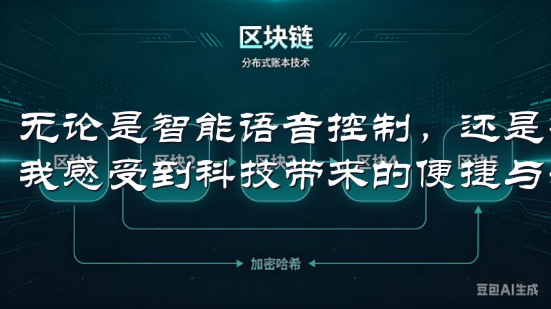 无论是智能语音控制，还是智能手势操作，欧意安卓最新版都让我感受到科技带来的便捷与乐趣。