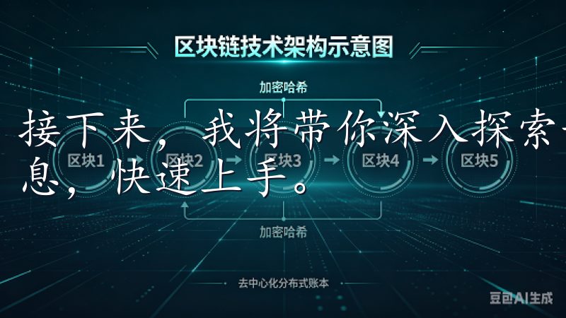 接下来，我将带你深入探索如何通过欧易登录来轻松掌握交易信息，快速上手。