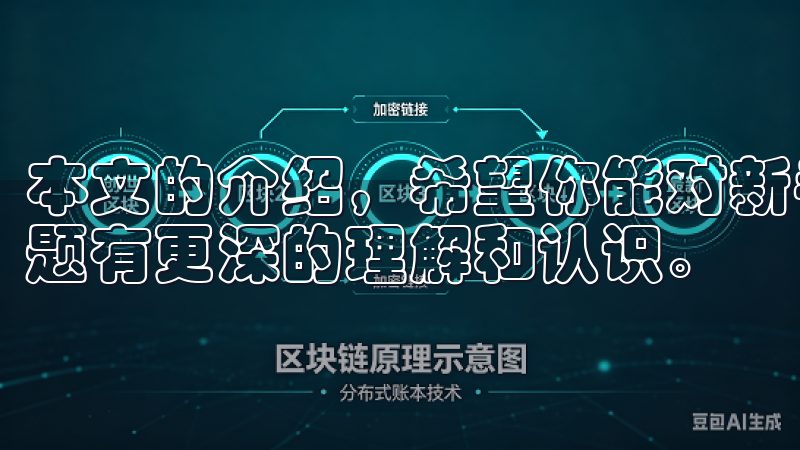 本文的介绍，希望你能对新手必看欧意交易所注册流程与常见问题有更深的理解和认识。