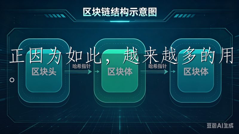 正因为如此，越来越多的用户愿意选择在欧易app上进行交易。