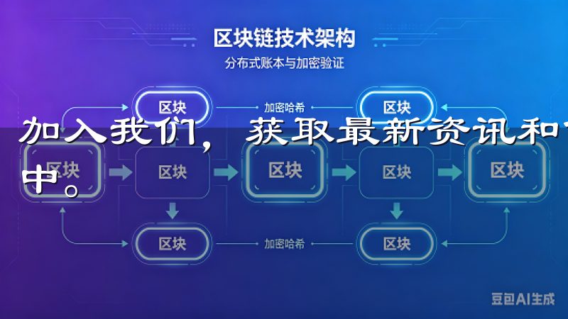 加入我们，获取最新资讯和优质服务，尽在欧意APP新版下载中。