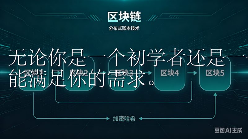 无论你是一个初学者还是一个经验丰富的投资者，欧意交易所都能满足你的需求。