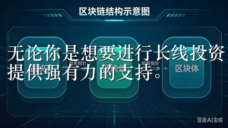 无论你是想要进行长线投资，还是短线交易，OKEx都能为你提供强有力的支持。