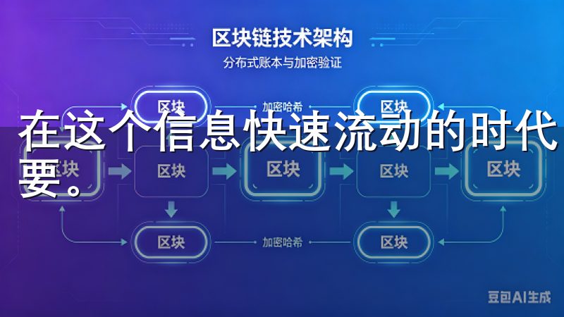 在这个信息快速流动的时代，确保软件的真实性和安全性至关重要。