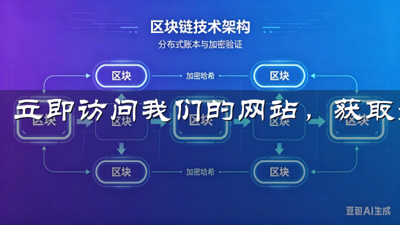 立即访问我们的网站，获取最新的登录信息和支持。