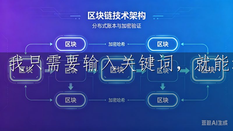 我只需要输入关键词，就能迅速找到所需的资源。