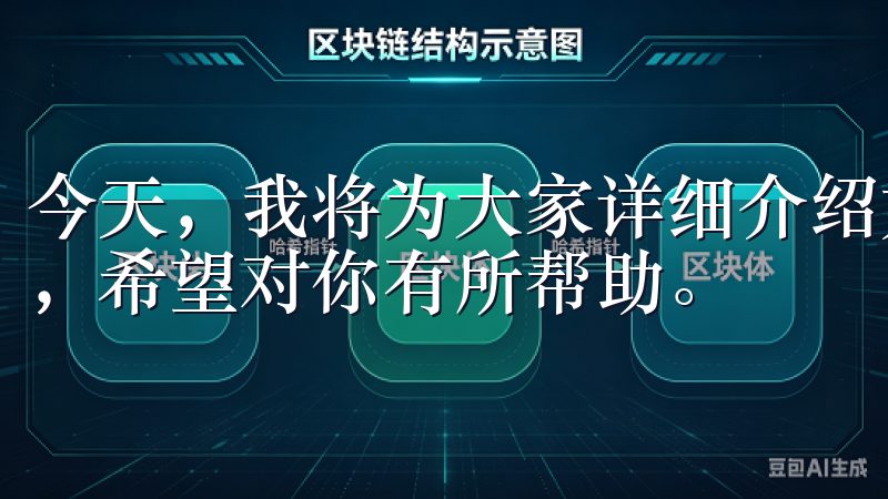 今天，我将为大家详细介绍如何轻松完成欧意APP的安装步骤，希望对你有所帮助。