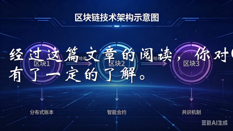经过这篇文章的阅读，你对OKEx上快速进行交易的基本流程有了一定的了解。