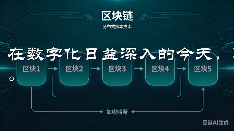 在数字化日益深入的今天，选择一款好的下载工具显得尤为重要。