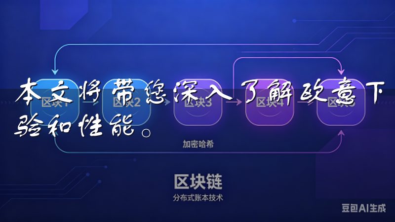 本文将带您深入了解欧意下载安卓最新版，全面提升您的使用体验和性能。