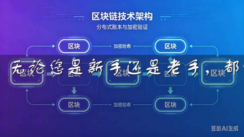 无论您是新手还是老手，都能在这里找到所需的内容。