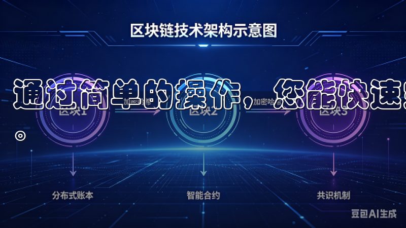 通过简单的操作，您能快速完成欧意下载，享受高效便捷的服务。