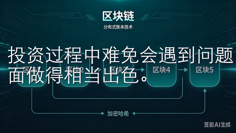 投资过程中难免会遇到问题，而欧 易app官网在客户支持方面做得相当出色。