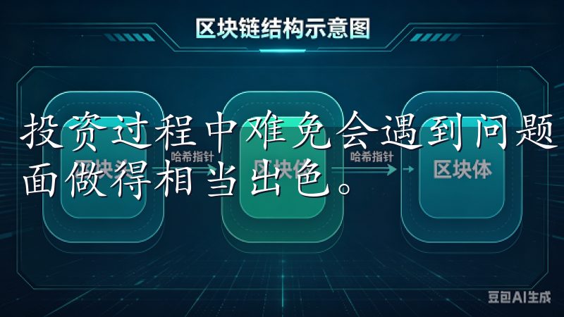 投资过程中难免会遇到问题，而欧 易app官网在客户支持方面做得相当出色。