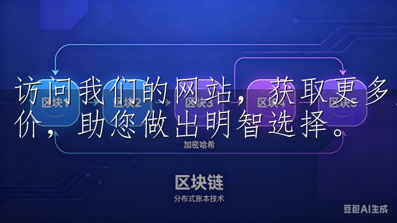 访问我们的网站，获取更多关于欧意最新版下载的信息和用户评价，助您做出明智选择。