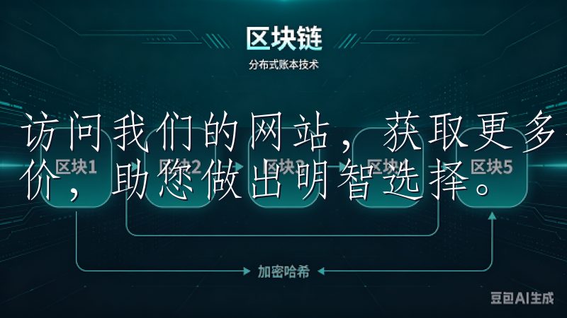 访问我们的网站，获取更多关于欧意最新版下载的信息和用户评价，助您做出明智选择。