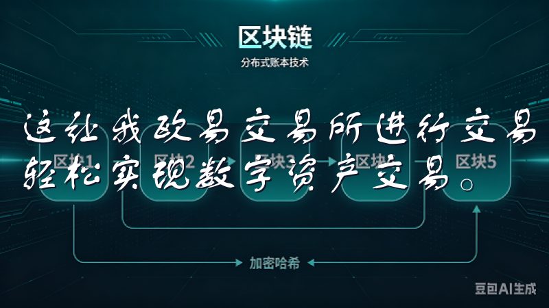 这让我欧易交易所进行交易时，完全不必担心资产的安全问题，轻松实现数字资产交易。