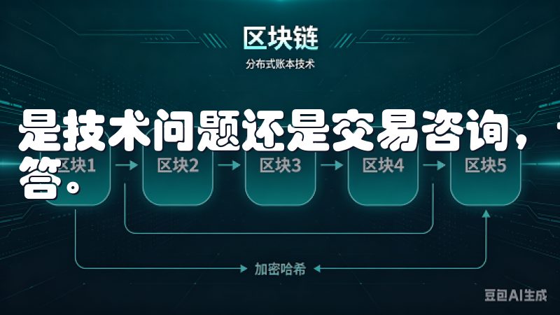 是技术问题还是交易咨询，专业的客服团队都会第一时间为你解答。