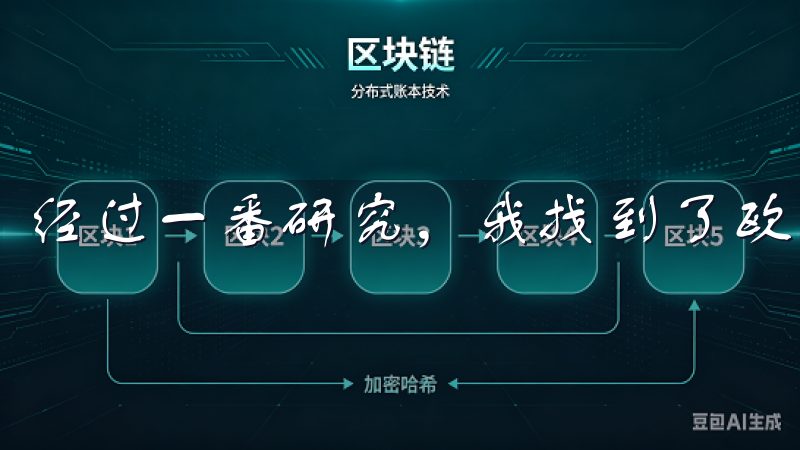 经过一番研究，我找到了欧易APP最新版下载。