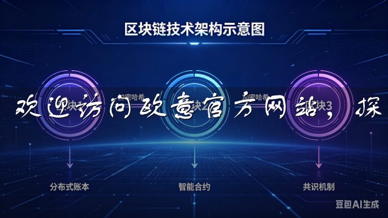 欢迎访问欧意官方网站,探索高品质家电产品与创新解决方案。
