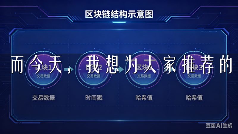 而今天，我想为大家推荐的就是欧易APP。