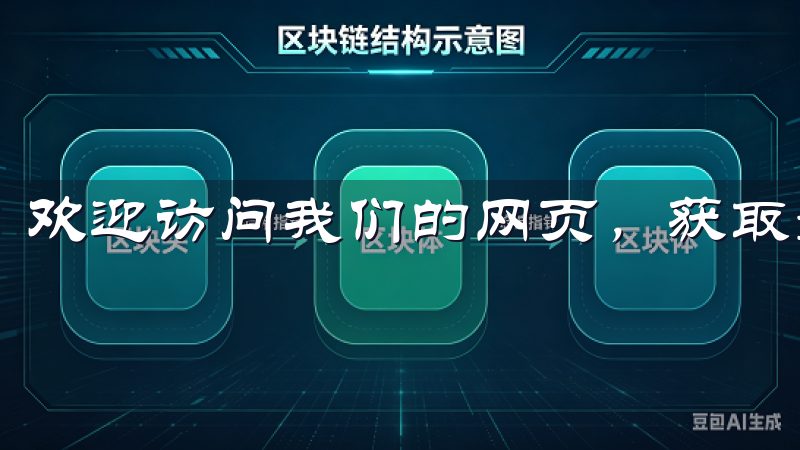 欢迎访问我们的网页，获取最新的欧易安卓客户端下载信息。