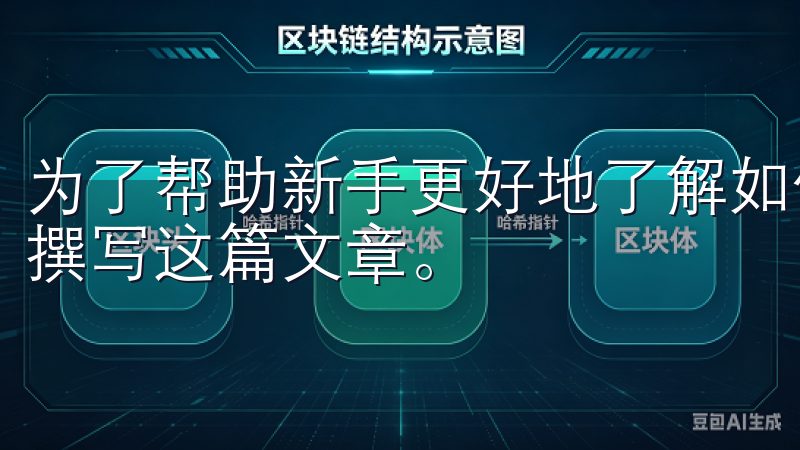 为了帮助新手更好地了解如何利用注册送金的优惠信息，我决定撰写这篇文章。