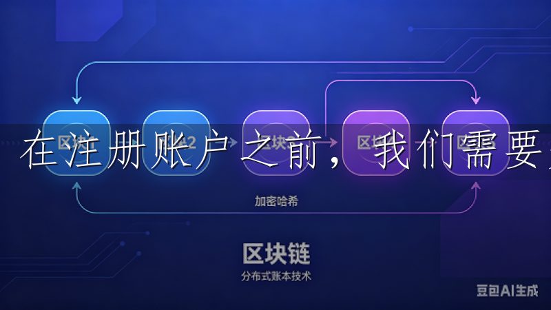 在注册账户之前，我们需要先下载欧意APP。