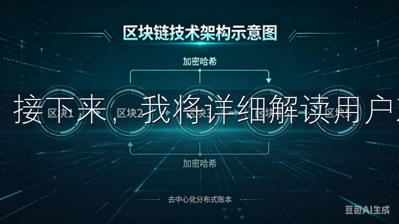 接下来，我将详细解读用户对欧意交易所的看法及提出的建议。