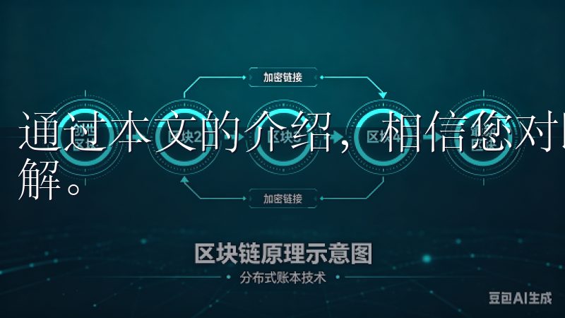 通过本文的介绍，相信您对欧意APP的新版本有了更全面的了解。