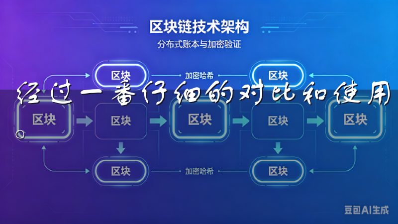 经过一番仔细的对比和使用体验，我最终选择了欧易app官网。