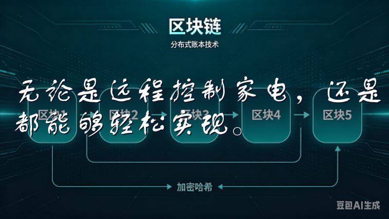 无论是远程控制家电，还是定制个性化的家居场景，欧意app都能够轻松实现。