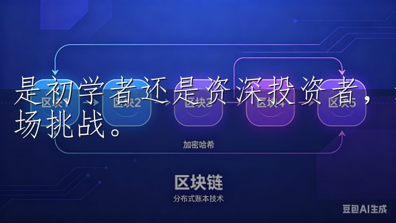是初学者还是资深投资者，这款应用都能帮助我们更好地应对市场挑战。