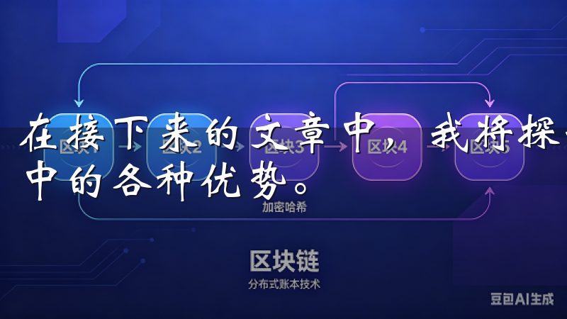 在接下来的文章中，我将探讨欧易的基本概念和在数字资产市场中的各种优势。